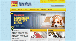 Desktop Screenshot of nesi2002.com